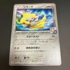 七夕のジラーチ HP60 ポケモンカード 七夕のジラーチ HP60 ポケモンカード - メルカリ