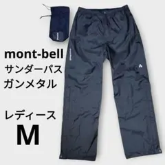 몽벨 썬더패스 레인 팬츠 1128638 건메탈 여성용 M