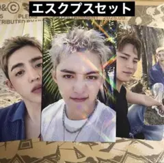 CxM HYPE VIBES 特典 HMV ラキドロ エスクプス コンプ