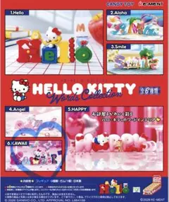 キャラクターグッズ kitty goods Collection 2026年最新】kitty goods collectionの人気アイテム - メルカリ