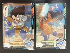 ドラゴンボール スーパーダイバーズ アドバンスパック 孫悟空　ベジータ　SR