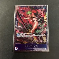 ロロノア・ゾロ ST21-015 フラッグシップ　未開封