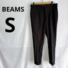 ビームス　スラックス テーパードパンツ　ストレッチ　メンズ Sサイズ