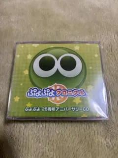 2026年最新】ぷよぷよ アニバーサリーボックスの人気アイテム - メルカリ