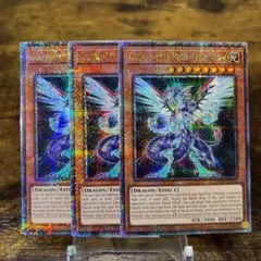 遊戯王【英語版】銀河の光子竜 25thシク クオシク 3枚セット‼️