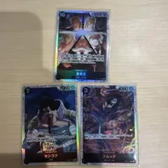 ワンピース カードゲーム 受け継がれる意志 五老星 SRおまけつき