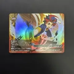 専用 バディファイト 豪斬！ガルガンチュアパニッシャー レア - メルカリ