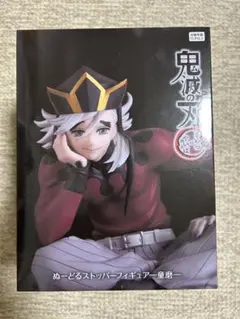 2025年最新】ぬーどるストッパーフィギュア 童磨の人気アイテム - メルカリ