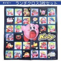 【新品】3枚セット　星のカービィ ランチクロス ランチョンマット　Kirbyのサムネイル