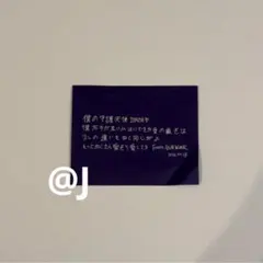 ゼベワン ゴヌク コンフェッティ 落下物 zerobaseone