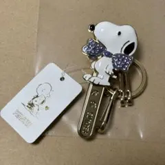 SNOOPY スヌーピー バッグキークリップ