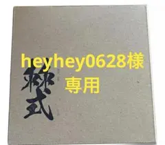 2026年最新】backsideworks 鉢の人気アイテム - メルカリ