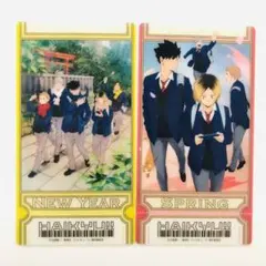 ハイキュー ビジュアルクリアチケット 音駒高校