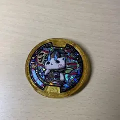 妖怪ウォッチ ホログラムメダル