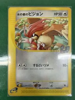 水の都のカブトプス 劇場限定VSパック 008/018 - メルカリ
