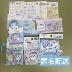 ハチワレ 12点セット ちいかわ×ダイソー