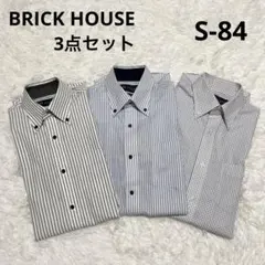 BRICK HOUSE シャツ 3点セット 美品 S-84 長袖 綿 超形態安定