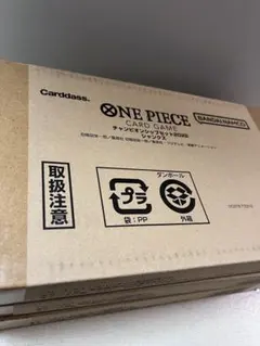 ONE PIECEカードゲーム チャンピオンシップセット2022