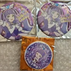 プリキュア select colors　キュアマジェスティ ひろがるスカイ