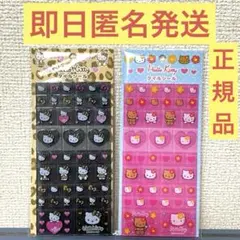 ハローキティ90s タイルシール（正規品）ヒョウ・ハイビスカス2種セット