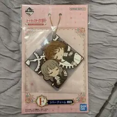 一番くじ カードキャプターさくら ラバーチャーム