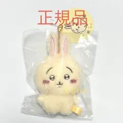 2026年最新】ちいかわ ほわほわぬいぐるみ うさぎの人気アイテム