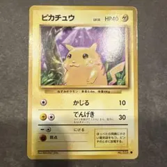2026年最新】ポケモンカード 旧裏 ピカチュウの人気アイテム - メルカリ