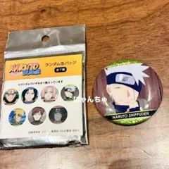 NARUTO　アニメイトカフェ　アニカフェ　缶バッジ　はたけカカシ　カカシ NARUTO アニメイトカフェ カカシ 缶バッジ - メルカリ