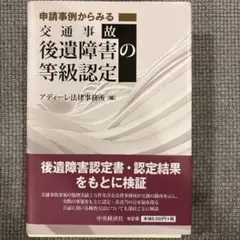 ブランド真贋鑑定マニュアル 他 - メルカリ