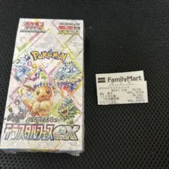 ポケモンカード　テラスタルフェスex 1BOX 新品未開封シュリンク付き