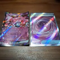 POKOTA様 リクエスト 2点 まとめ商品