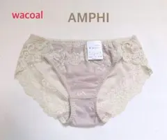 ワコール 下着