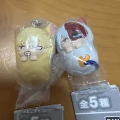 ヒロアカ おくるみマスコットチャーム 轟 爆豪