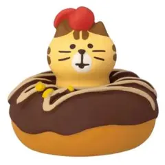 新品☆コンコンブル　ひょっこりにゃんドーナツ　チョコ