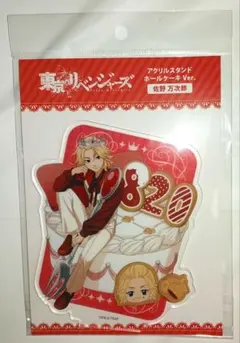 東京リベンジャーズ AGF ホールケーキ アクリルスタンド 佐野万次郎