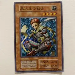 2025年最新】異次元の戦士 初期の人気アイテム - メルカリ