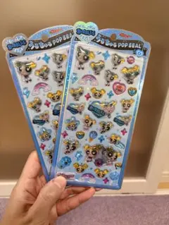 【確実正規品】うるちゅるポップシール バブルス パワパフ 2枚セット 本日限定