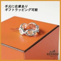 2025年最新】エルメスリボンの人気アイテム - メルカリ