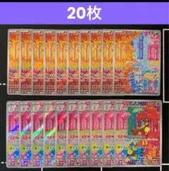 2025年最新】メブキジカ ARの人気アイテム - メルカリ