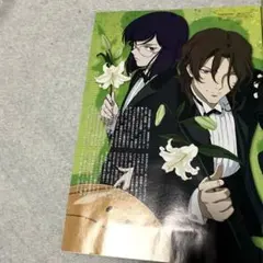 雑誌 切り抜き OO A②