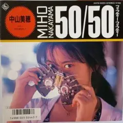 中山美穂 50/50 KO7S-10201