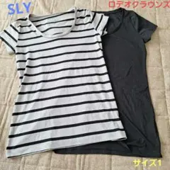SLY　ロデオクラウンズ　ストライプと黒の半袖Tシャツ2枚セット