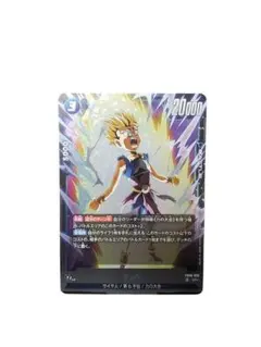 2026年最新】ドラゴンボール キャベの人気アイテム - メルカリ