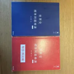 杞憂様 リクエスト 4点 まとめ商品