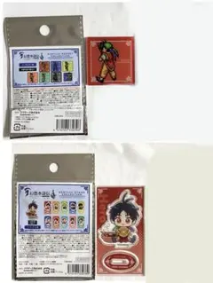 2026年最新】坊ちゃん 幻想水滸伝の人気アイテム - メルカリ