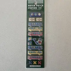 2026年最新】ハッチポッチステーション シールの人気アイテム - メルカリ