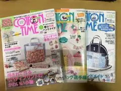 コットンタイム 趣味