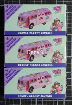 2025年最新】ディズニー トミカ ディズニーリゾートクルーザーの人気