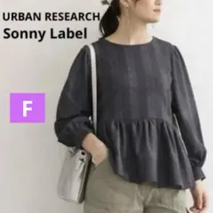 ペプラム チェックブラウス ボリューム袖 フレア シャーリング 体型カバー