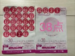 38点　ヤマザキ　春のパンまつり2026
